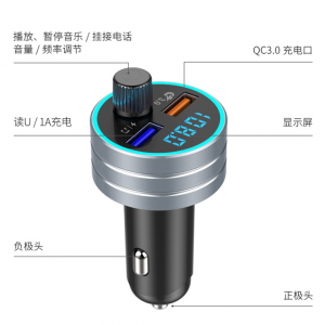 Car MP3 player Bluetooth FM transmitter receiver dual USB multi-function car charger